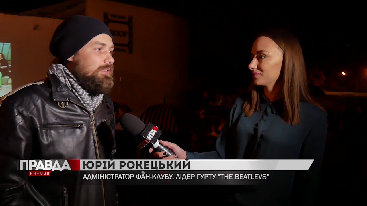 Хіти Бітлз - на львівський лад: гучну вечірку на даху влаштували у Львові
