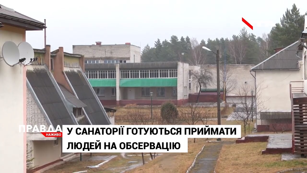 У санаторії "Немирів" готуються приймати людей на обсервацію