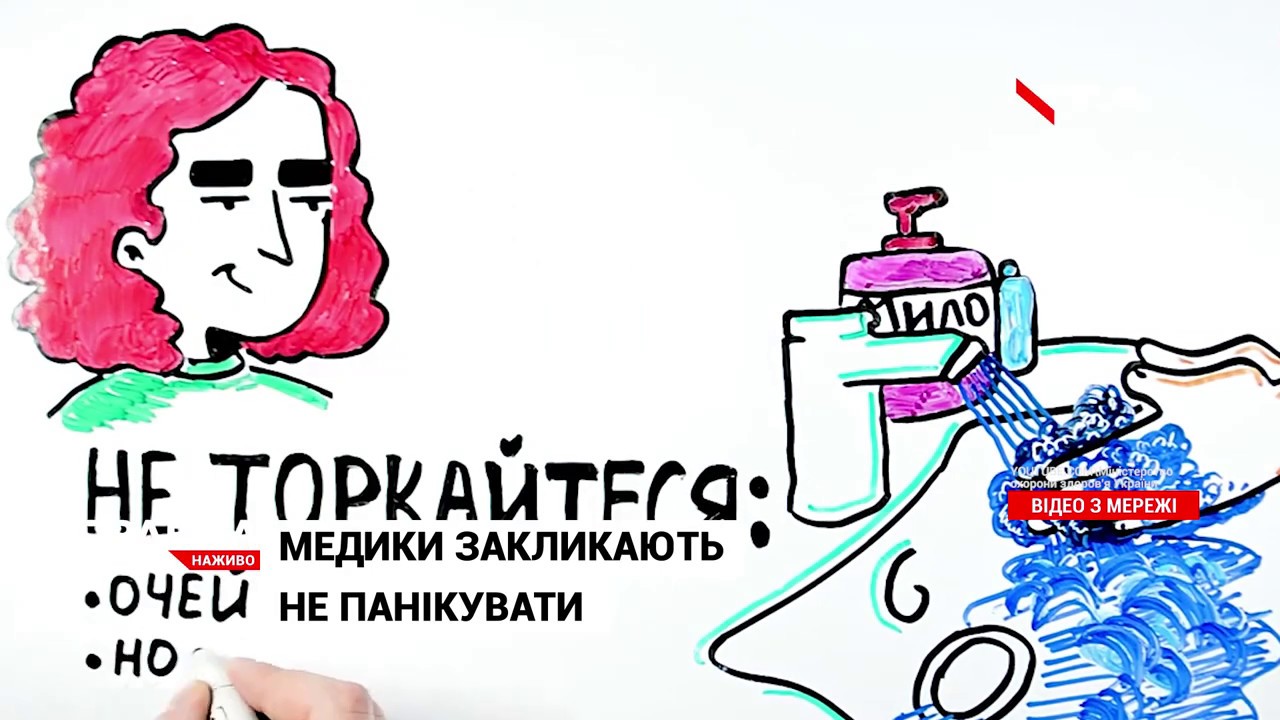 Коронавірус вже в Україні: офіційно зареєстрували першого хворого