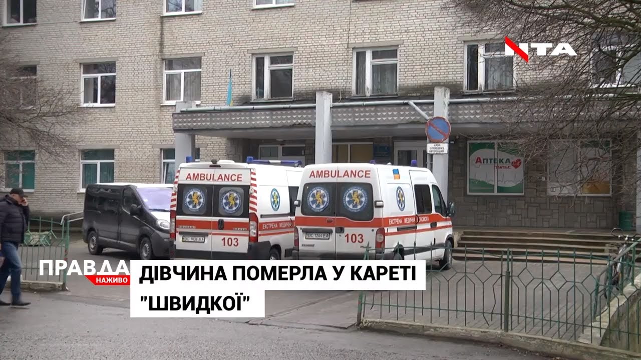 Убивство дівчини у Пустомитах: поліція розшукує злочинця