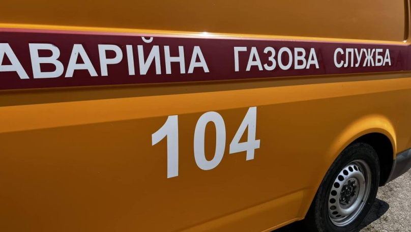 У «Газмережі» пояснили, чому львів’яни відчували посилений запах газу