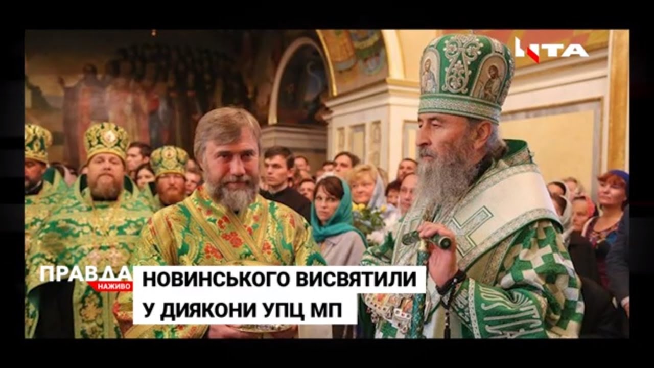 Росія хоче привезти в Києво-печерську Лавру гуманітарний конвой