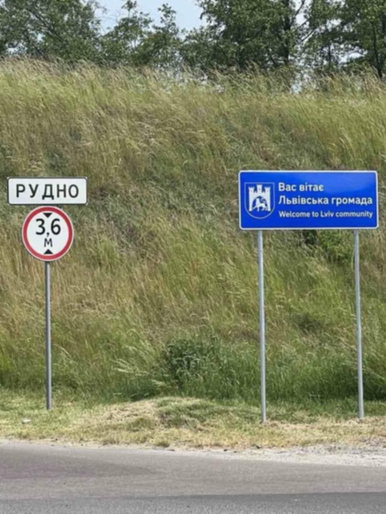 Верховна Рада переіменувала селище у Львівській громаді