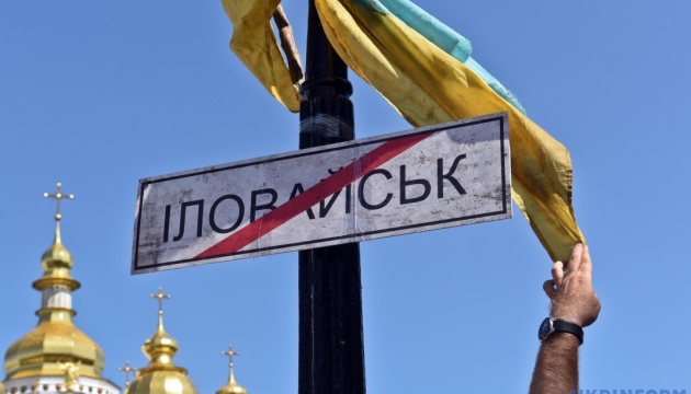 Катував українських полонених. Бойовику "ДНР" повідомлено про підозру
