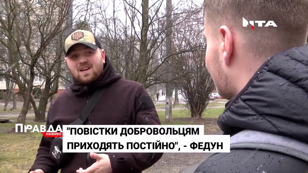 Добровольцям на передовій приходять повістки