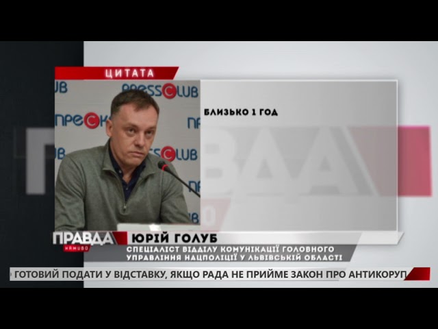 У Самборі розстріляли місцевого «авторитета»