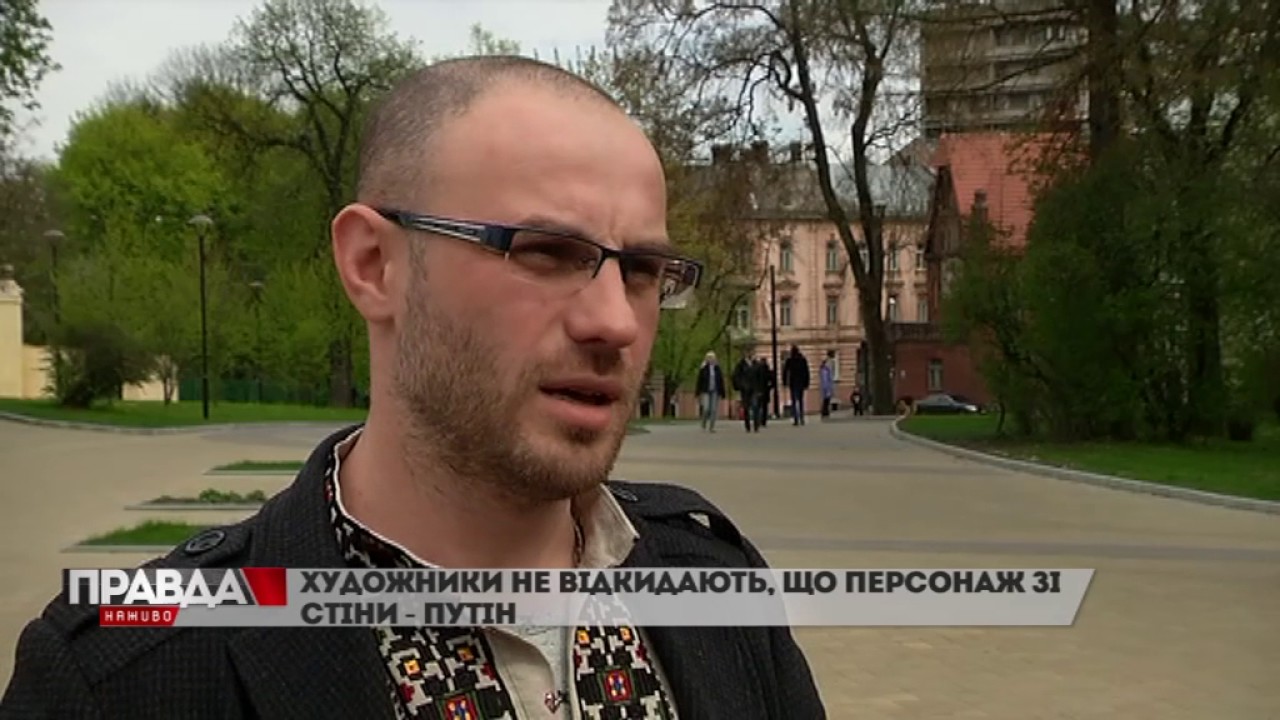 У червоноградській церкві зобразили Путіна