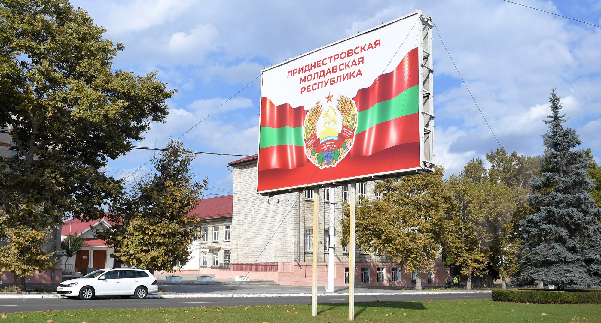 В захопленому Росією Придністров'ї відключили опалення і гарячу воду