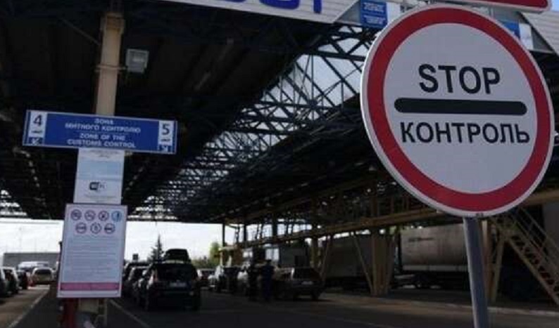 На виїзд з України тимчасово закриють пункт пропуску «Краківець»