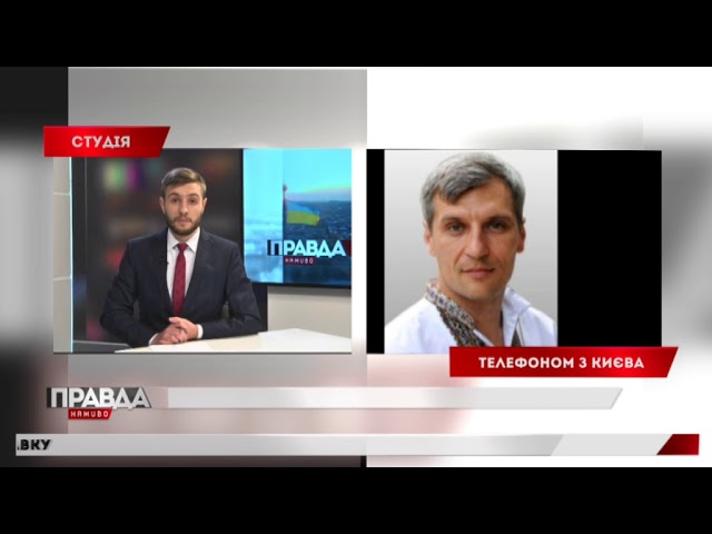 Націоналісти вийшли на марш у Києві