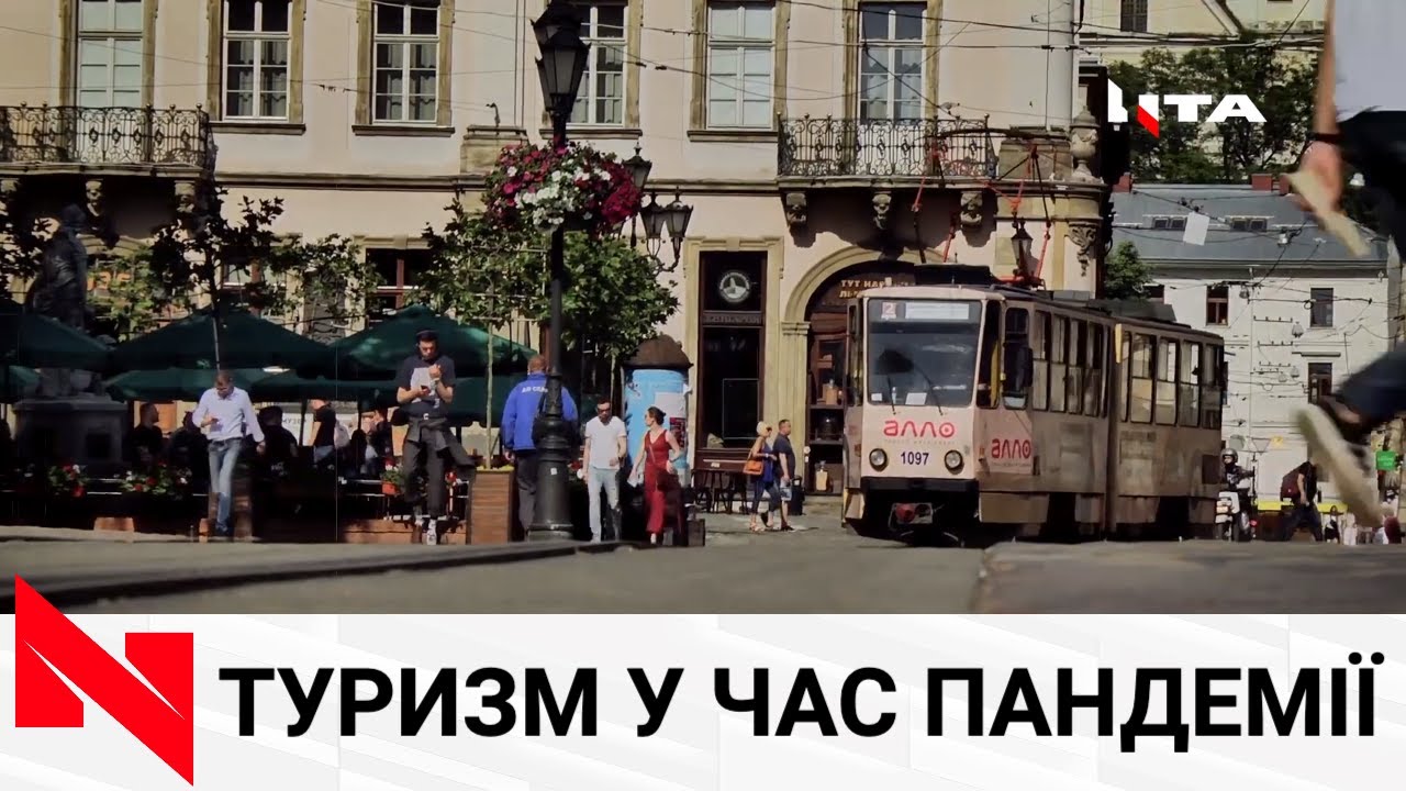 Львівщина туристична: унікальні екскурсії, медичний туризм