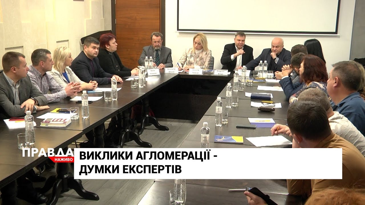 Громадські об'єднання міста та експерти з ЖКГ організували круглий стіл: що обговорили?