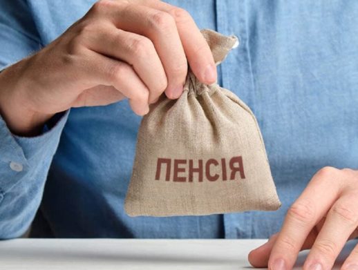 В Кабміні анонсували індексацію пенсій у 2023 році