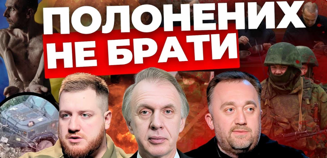Путін в КНДР. Стрілянина в Києві. Обезголовили воїна ЗСУ. «Інформаційний стрім»