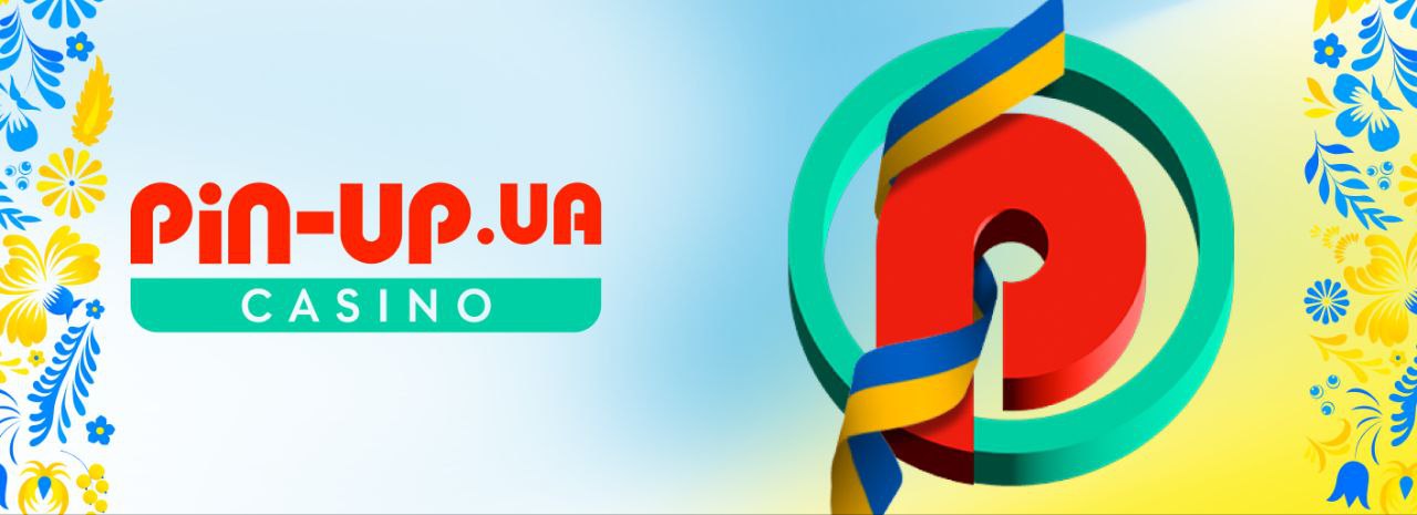 Компанія Pin Up, як представник грального бізнесу, активно підтримує економіку України