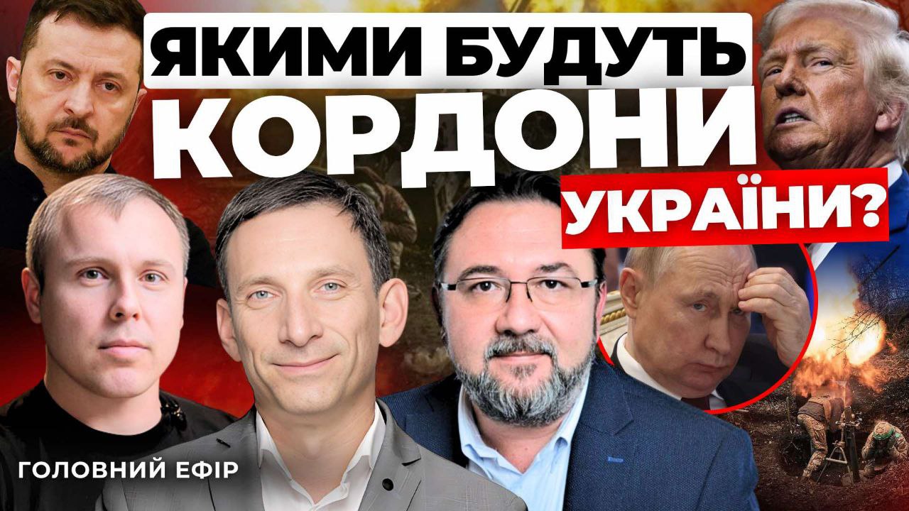 Якими будуть кордони України: «Говорить Великий Львів» (відео)