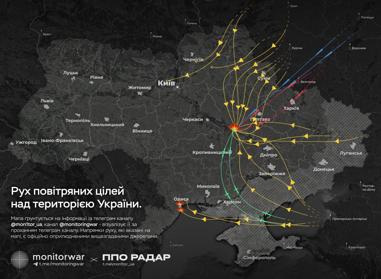 Уночі Росія акакувала Кременчук: пошкоджений енергетичний об'єкт, місто затягнуте димом