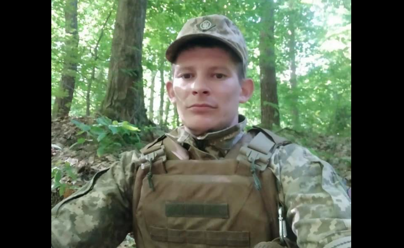 На Курщині загинув 30-річний захисник з Львівщини