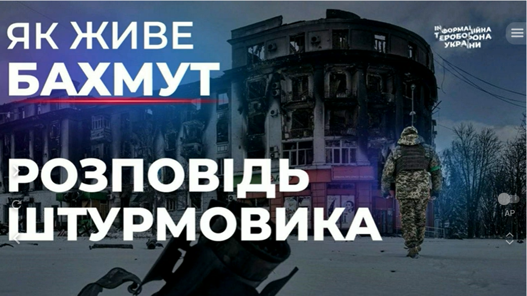 Бої за центр Бахмуту. Вибухи в Джанкої. Чи випросив Путін зброю в Китаю. Наживо