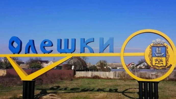 Росіяни обстріляли Олешки на Херсонщині. Загинула людина