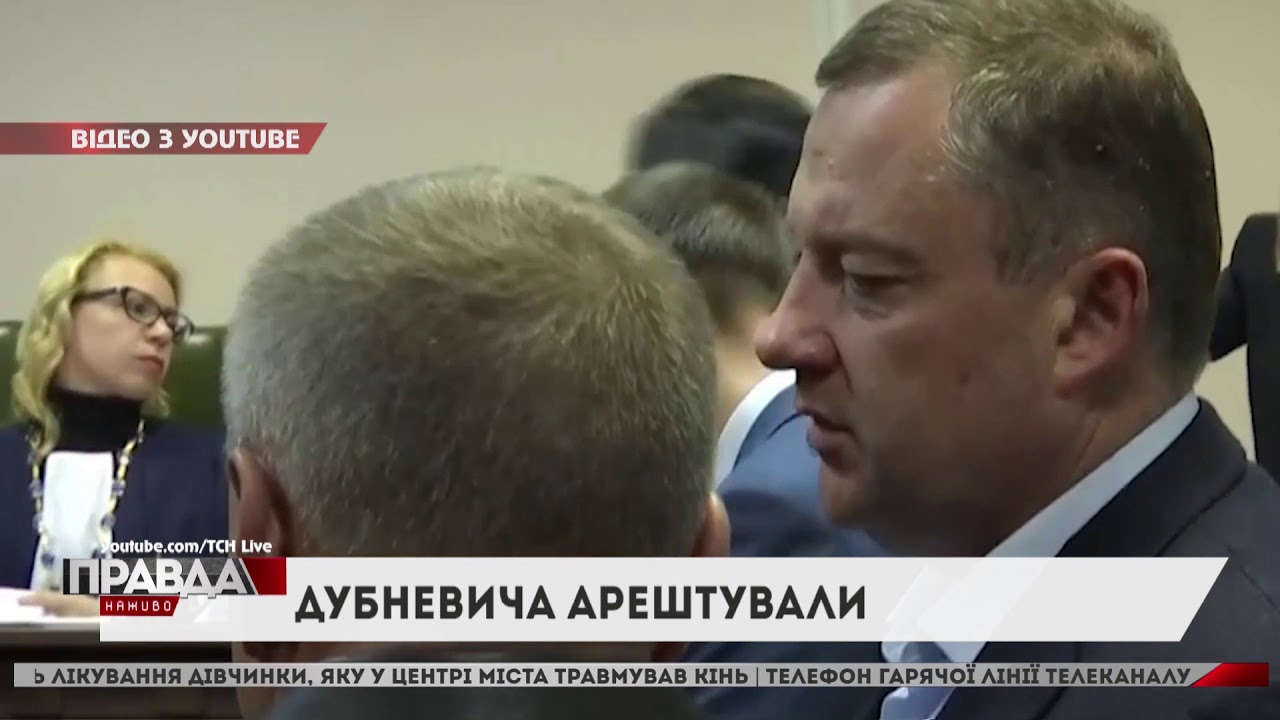 Ярослава Дубневича випустили з-під варти: усі деталі справи