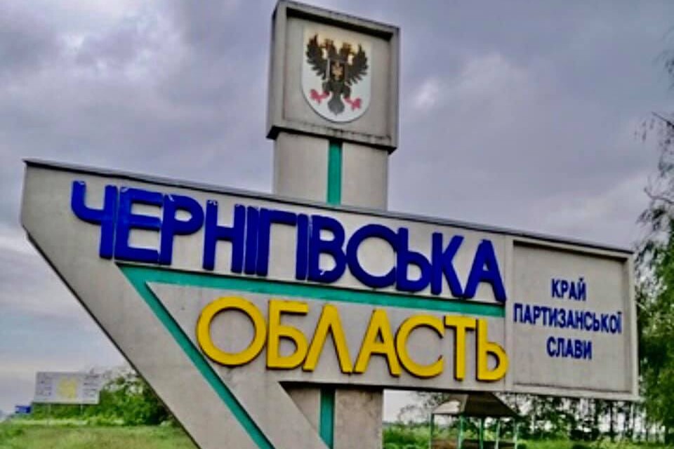 На Чернігівщині згорів будинок через обстріли росіян. Є загиблий