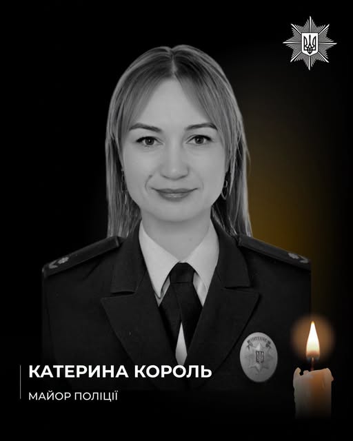 На Прикарпатті раптово померла молода офіцерка поліції