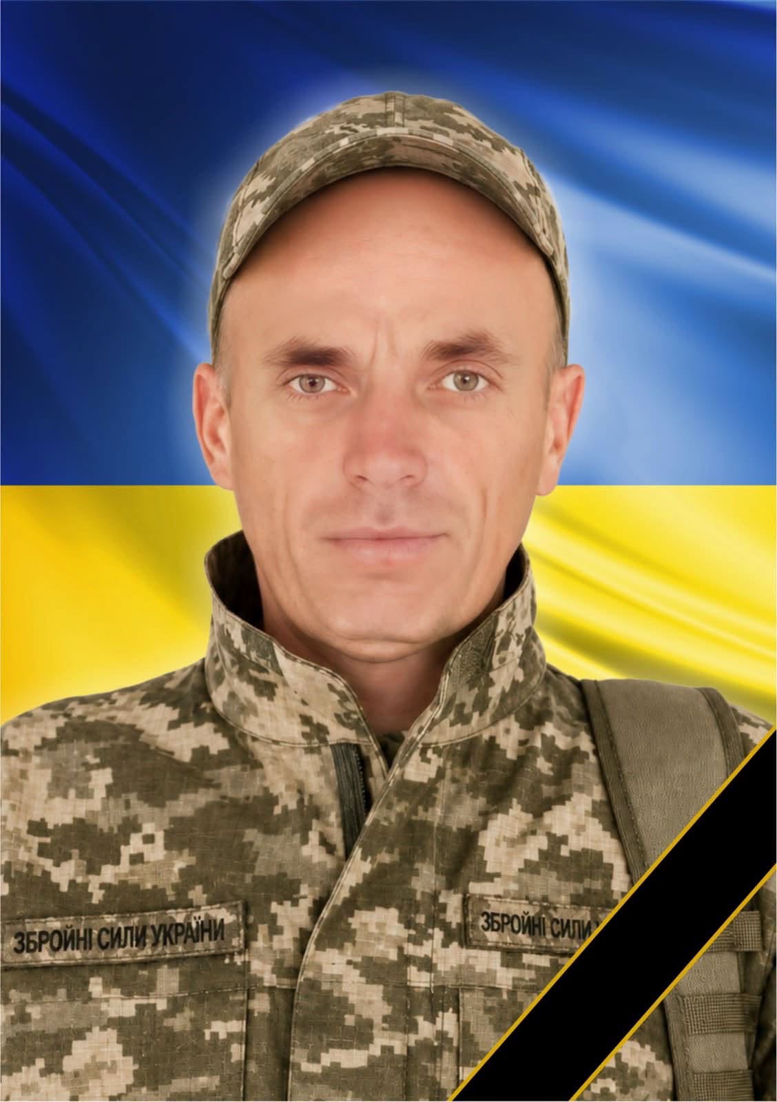 На Донеччині загинув кулеметник з Львівщини (фото)