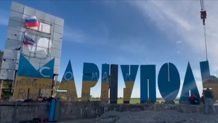 Окупанти зробили «редизайн» стели в Маріуполі. До української «і» додали «паличку»