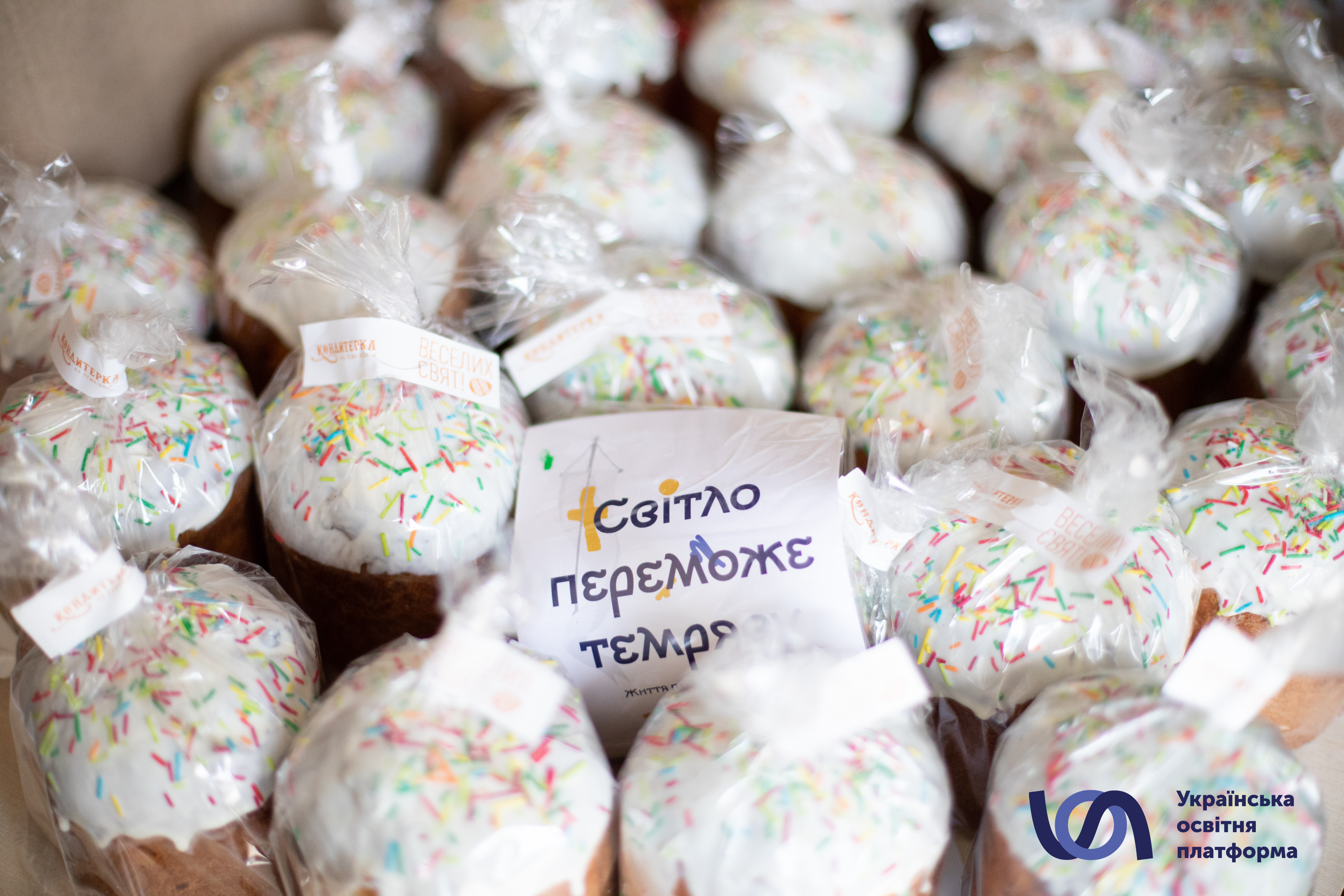 10 000 пасок з Львівщини вирушили на схід і південь України