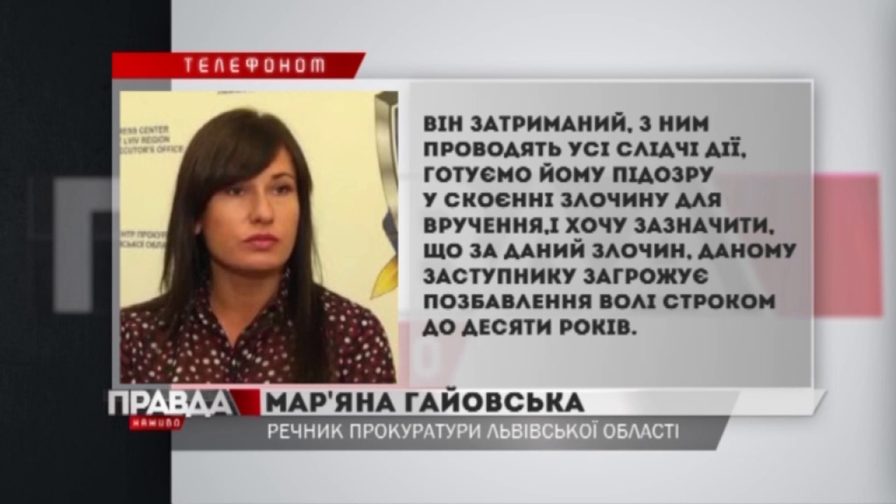 На хабарі затримали працівника львівського аеропорту