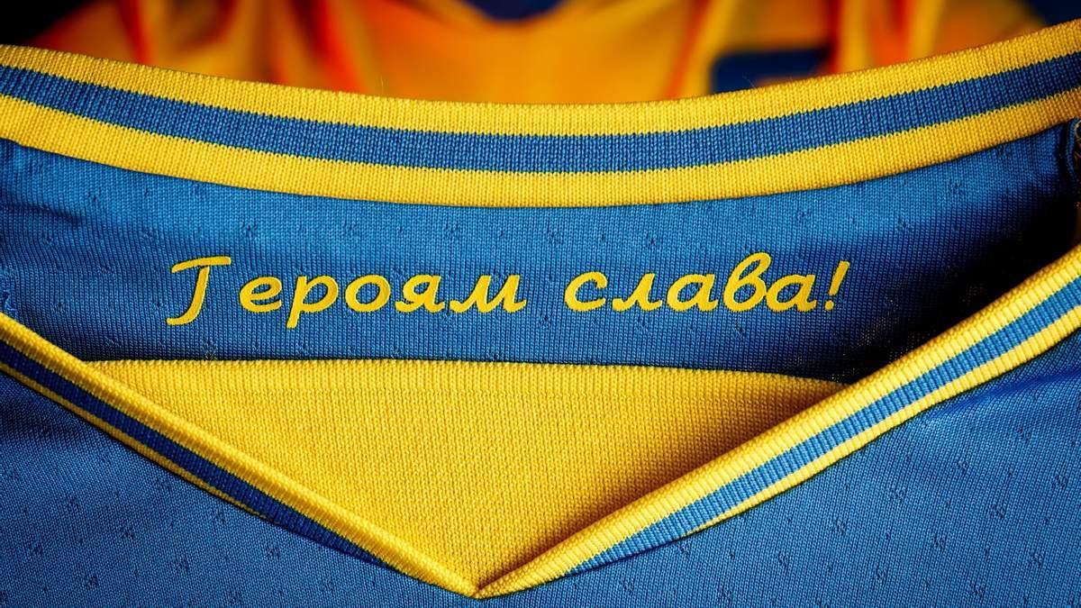 "Переможний компроміс": нове рішення УЄФА щодо напису "Героям слава!" на футболках збірної України