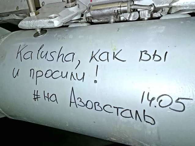 Росіяни оскаженіли через  «Євробачення»: «підписують» бомби, які скидають на «Азовсталь»