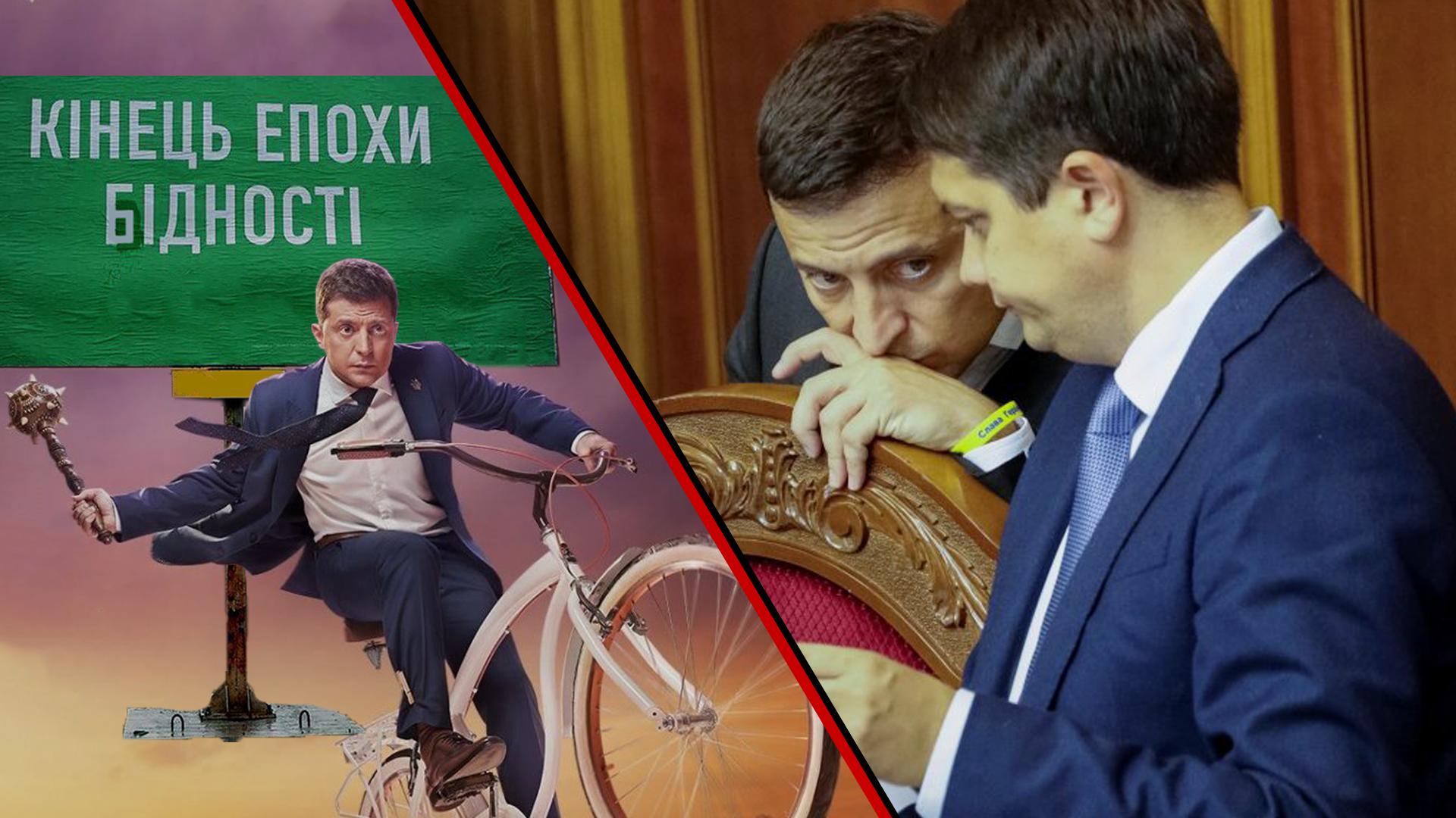 Рік президентства, який поділив країну на “до” та “після”