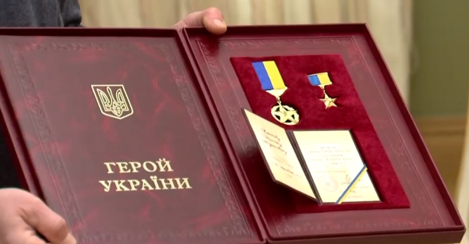 Звання Героя України отримали п’ять військовослужбовців ЗСУ