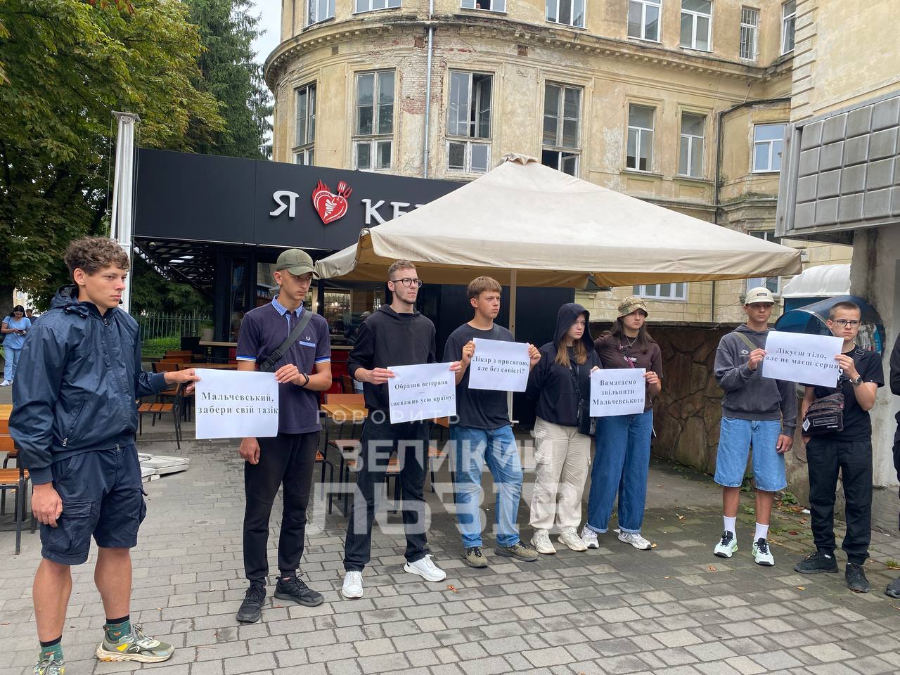 У Львові вимагають звільнення лікаря, який відмовив ветерану у паркомісці
