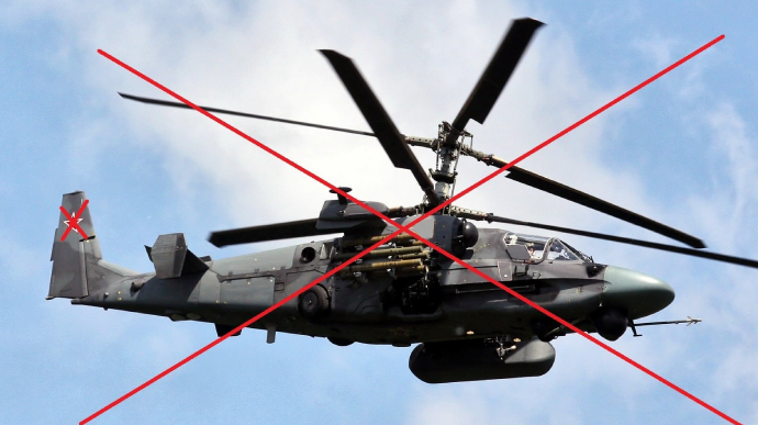 Росія втратила бойовий вертоліт Ка-52 через "дружній вогонь"