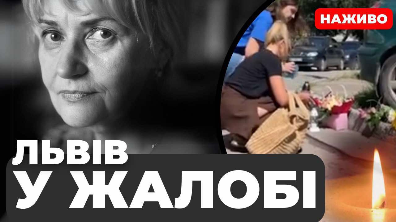 Львів'яни несуть квіти до місця вбивства Фаріон. Наживо