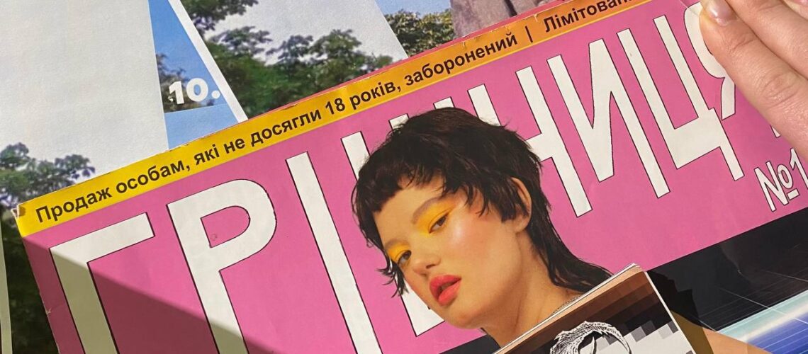 Львівська дискусія про «Грішницю». Пропаганда порно чи пошуки еротичної естетики