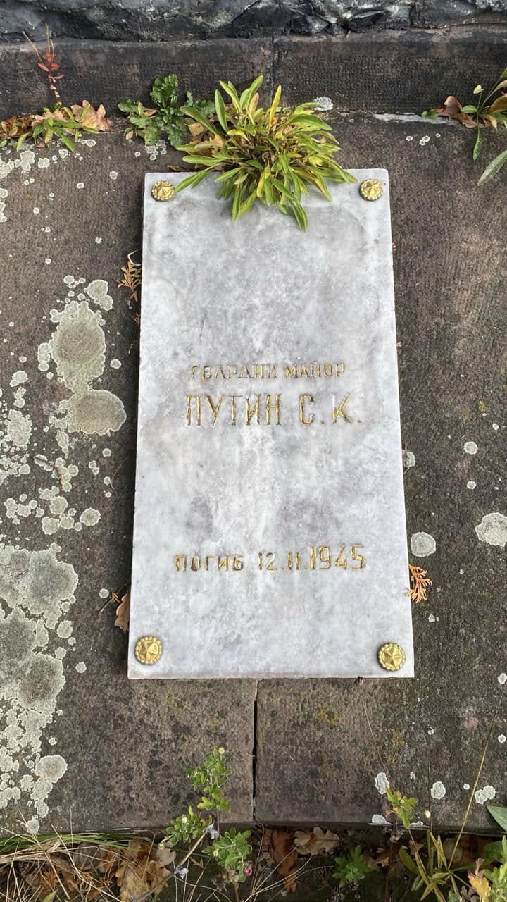 У Львові перепоховають Путіна: хто це такий
