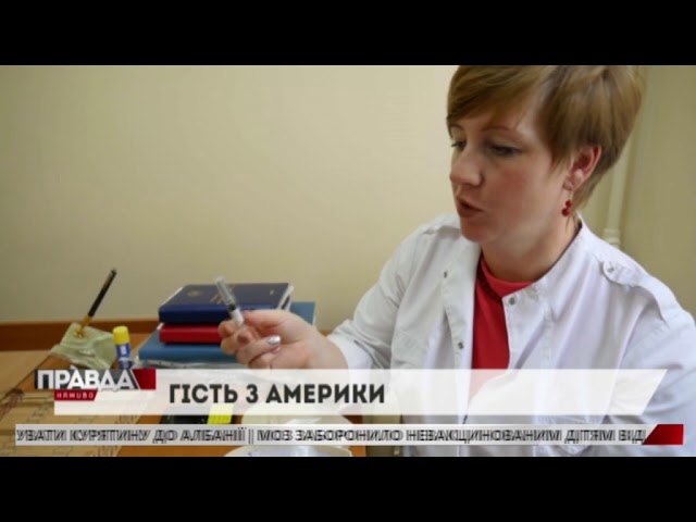 В Україну прийдуть нові штами грипу