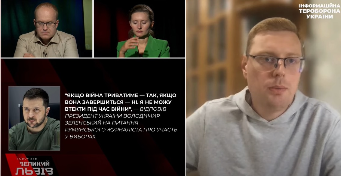 Чи будуть вибори у березні та другий термін для Зеленського. Прогноз політичного експерта