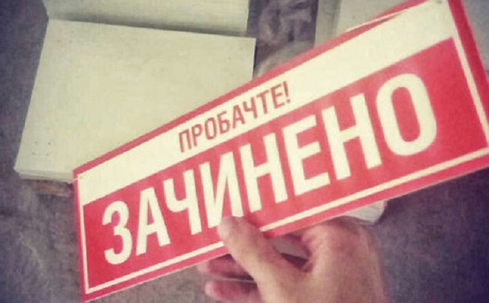 Відомо як працюватимуть банки в святковий період