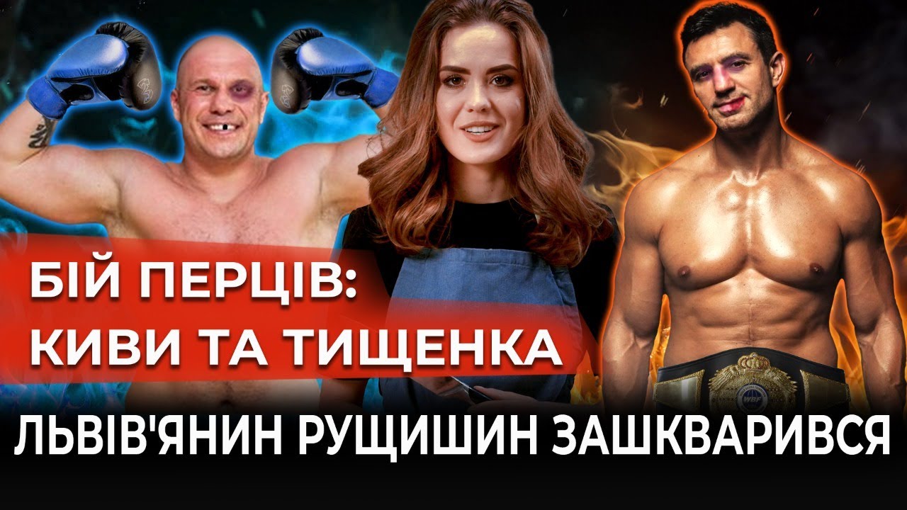 Фаршировані перці Кива та Тищенко - страва тижня