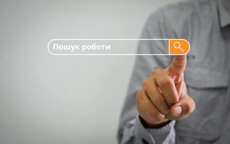 Топ 10 найкращих сайтів з пошуку роботи та підробітку в Україні
