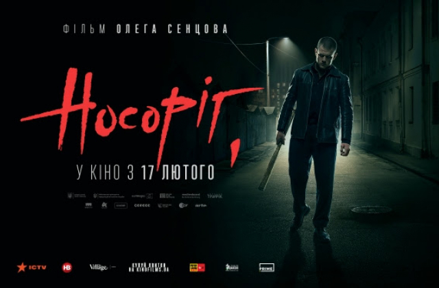 Netflix покаже фільм українського режисера Олега Сенцова