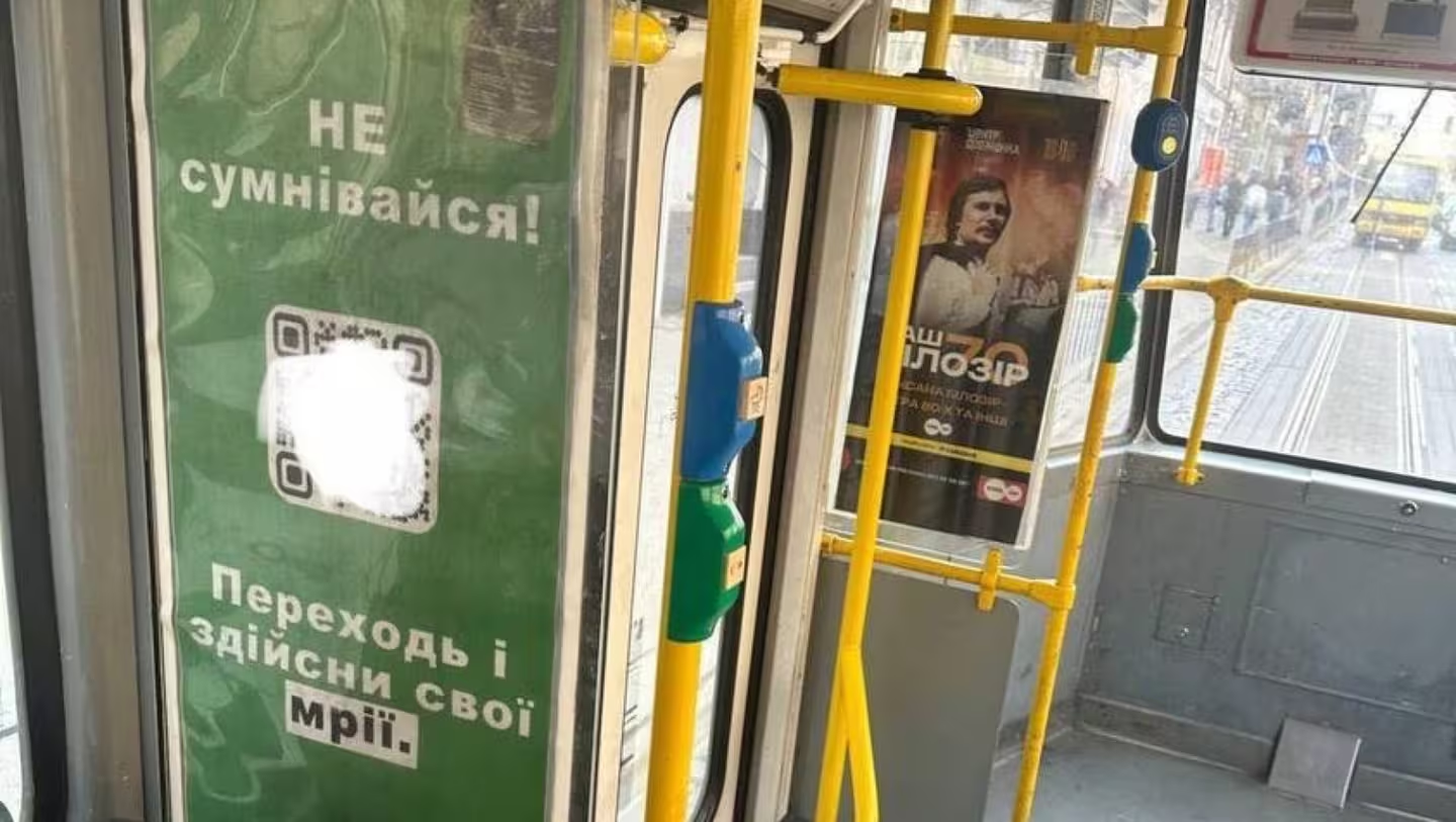 Реклама диверсій в громадському транспорті у Львові: у міськраді зробили заяву