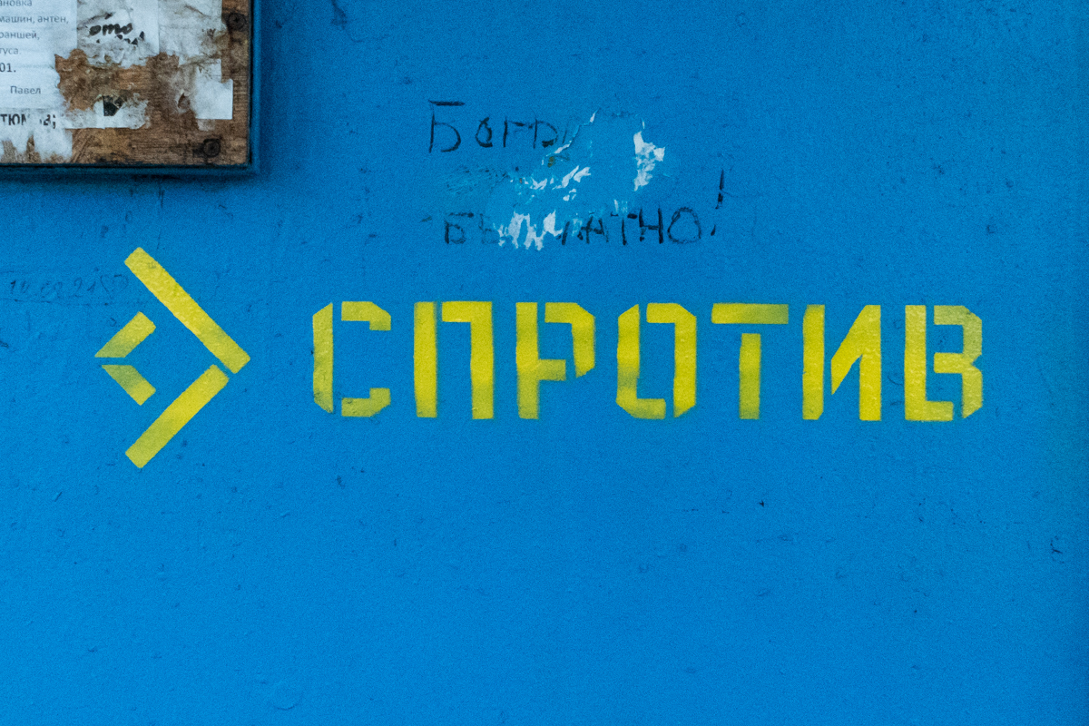 Будні окупації. У Бердянську – листівки партизанів, у Мелітополі – вибухи