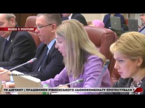 В Україні запрацює нова гаряча лінія