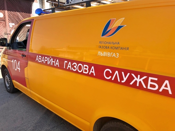 Сьогодні на Львівщині у двох селах частково вимкнуть газ: що сталося